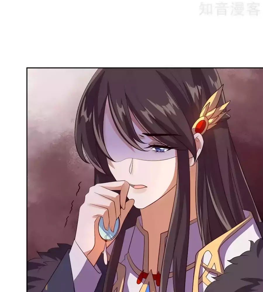 Cửu Khuyết Phong Hoa Chapter 42 - Trang 2