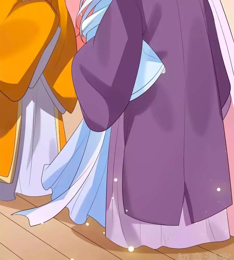 Cửu Khuyết Phong Hoa Chapter 43 - Trang 2