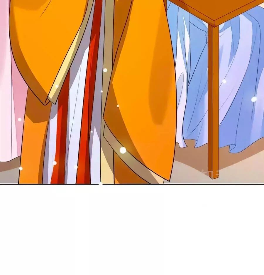 Cửu Khuyết Phong Hoa Chapter 43 - Trang 2