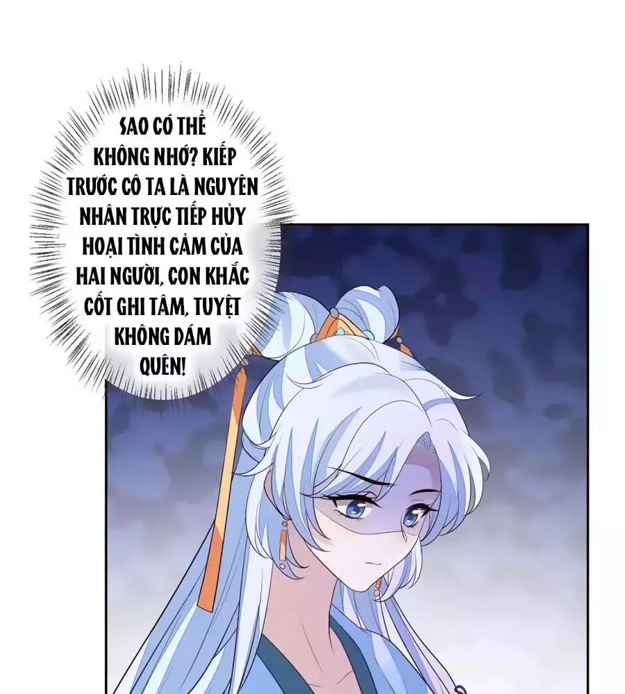 Cửu Khuyết Phong Hoa Chapter 43 - Trang 2