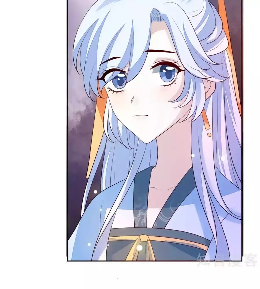 Cửu Khuyết Phong Hoa Chapter 43 - Trang 2