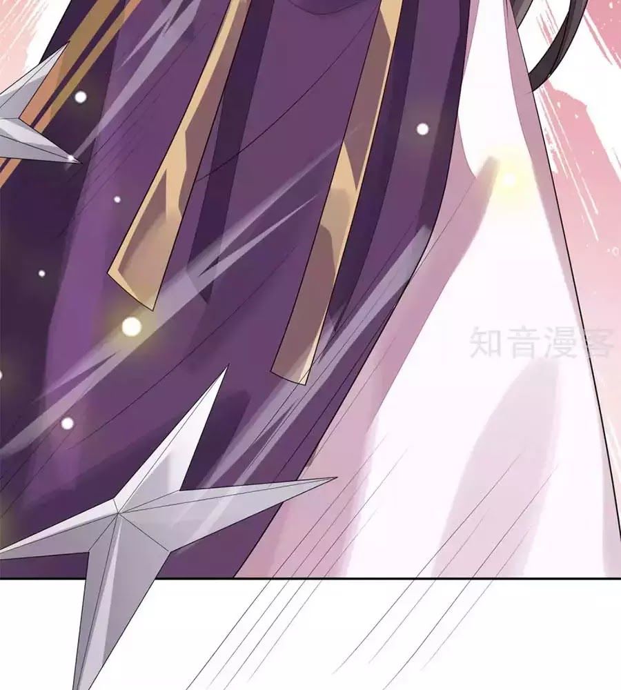 Cửu Khuyết Phong Hoa Chapter 44 - Trang 2