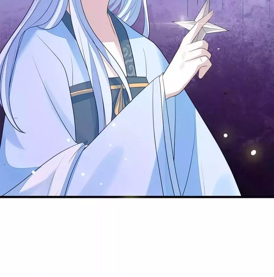 Cửu Khuyết Phong Hoa Chapter 44 - Trang 2