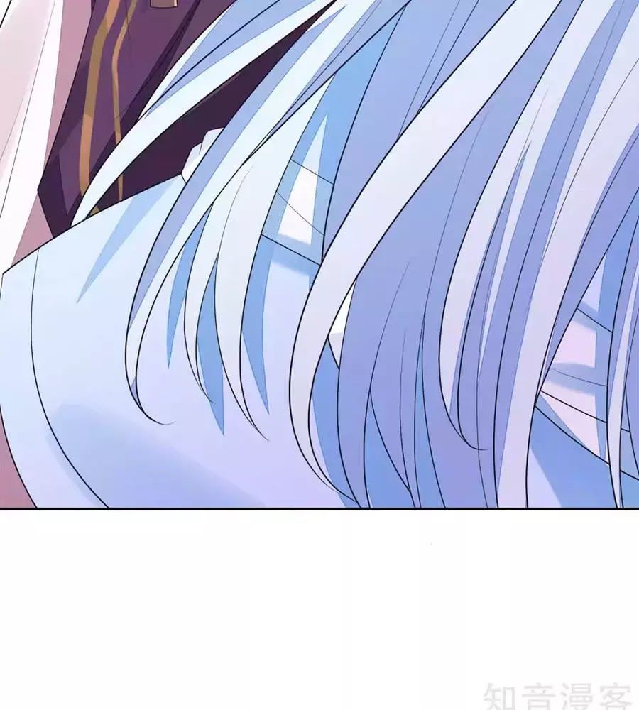 Cửu Khuyết Phong Hoa Chapter 44 - Trang 2