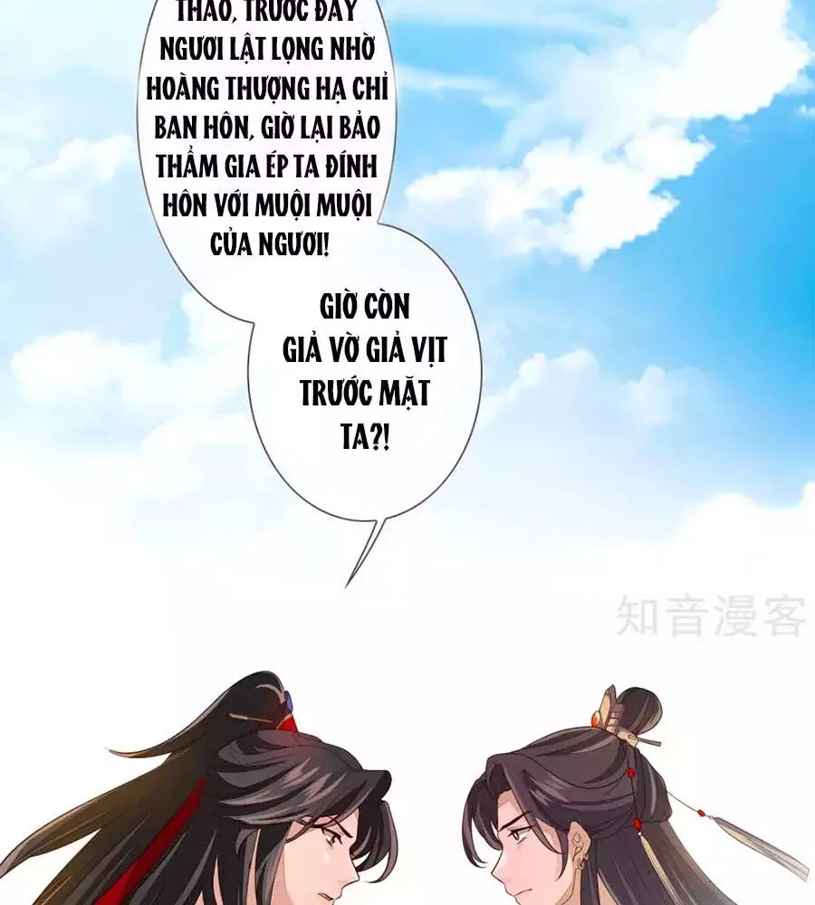 Cửu Khuyết Phong Hoa Chapter 44 - Trang 2