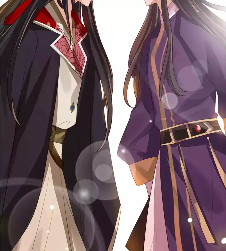 Cửu Khuyết Phong Hoa Chapter 44 - Trang 2