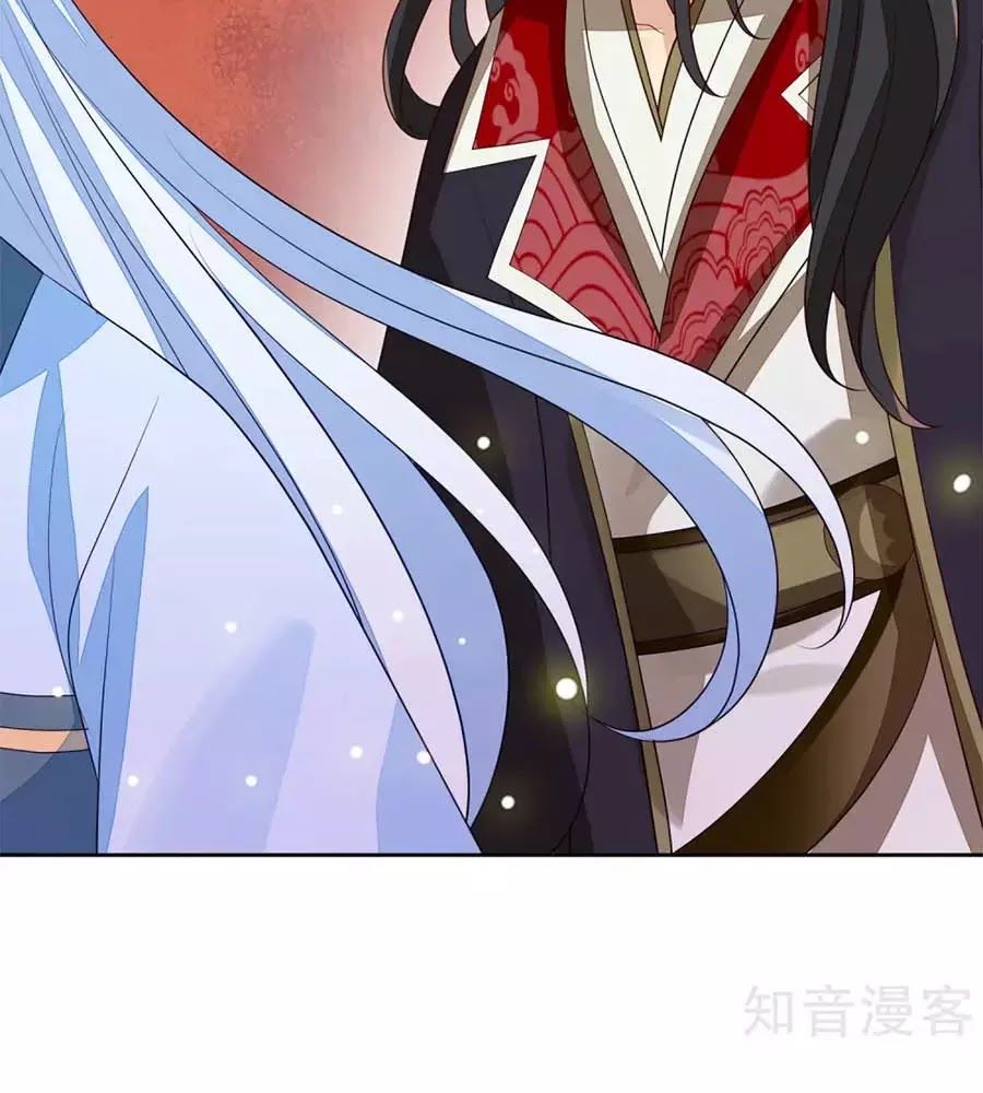 Cửu Khuyết Phong Hoa Chapter 44 - Trang 2