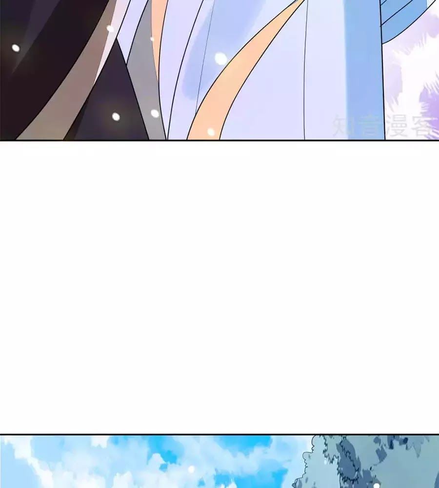 Cửu Khuyết Phong Hoa Chapter 44 - Trang 2