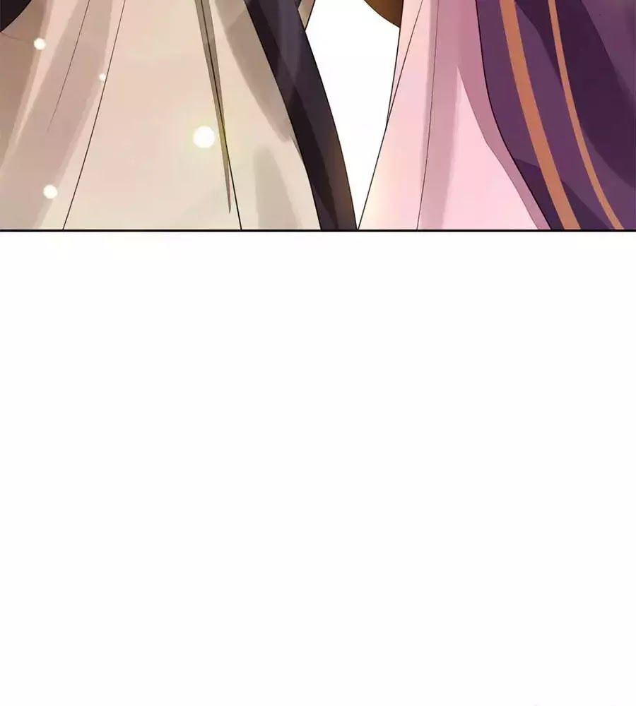 Cửu Khuyết Phong Hoa Chapter 44 - Trang 2