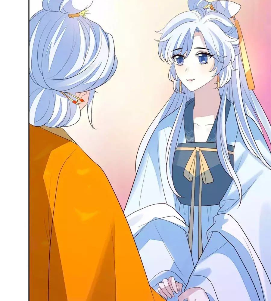 Cửu Khuyết Phong Hoa Chapter 44 - Trang 2