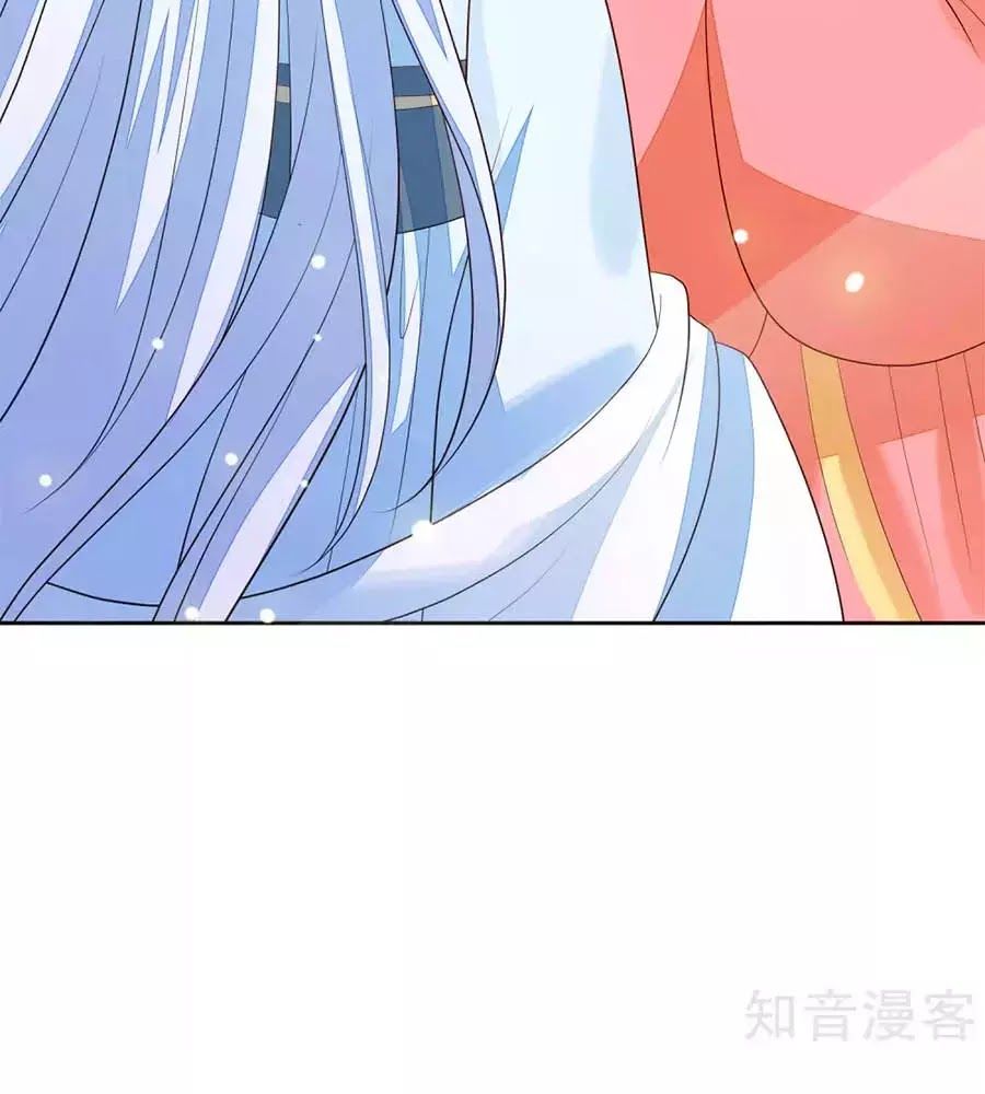 Cửu Khuyết Phong Hoa Chapter 44 - Trang 2