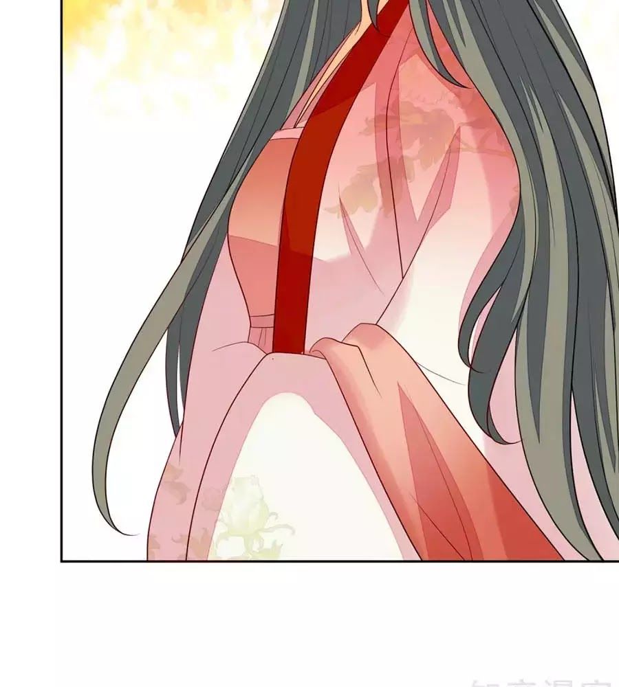 Cửu Khuyết Phong Hoa Chapter 44 - Trang 2