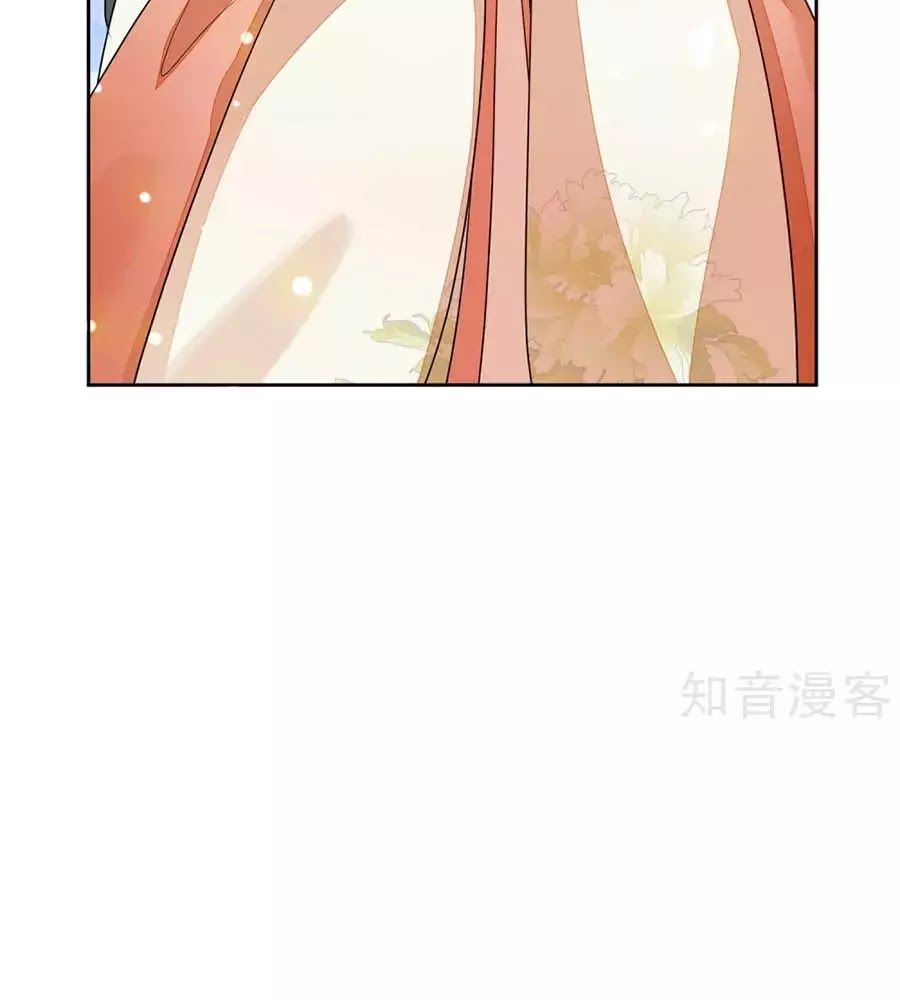 Cửu Khuyết Phong Hoa Chapter 44 - Trang 2