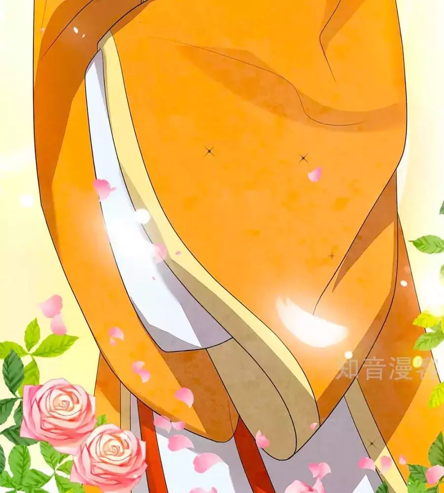 Cửu Khuyết Phong Hoa Chapter 44 - Trang 2