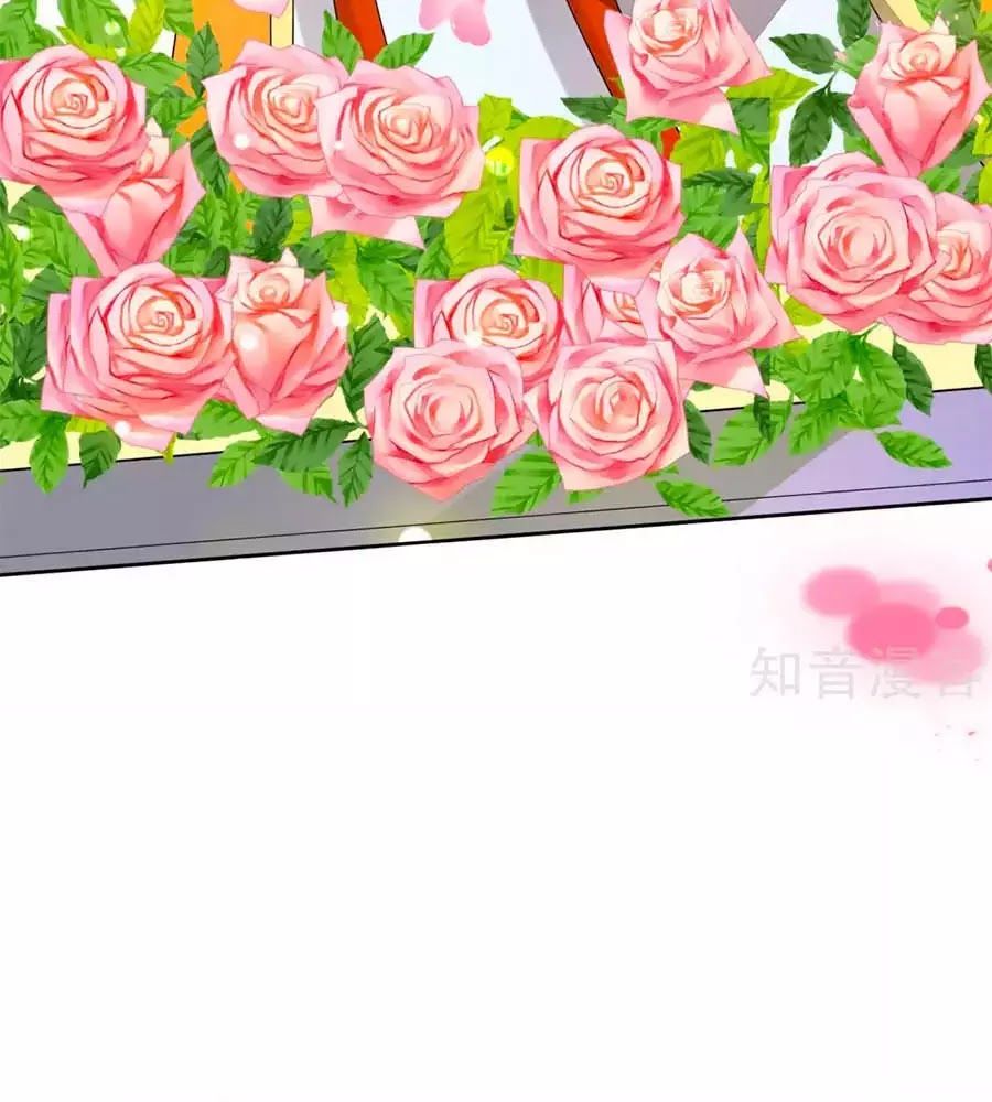 Cửu Khuyết Phong Hoa Chapter 44 - Trang 2