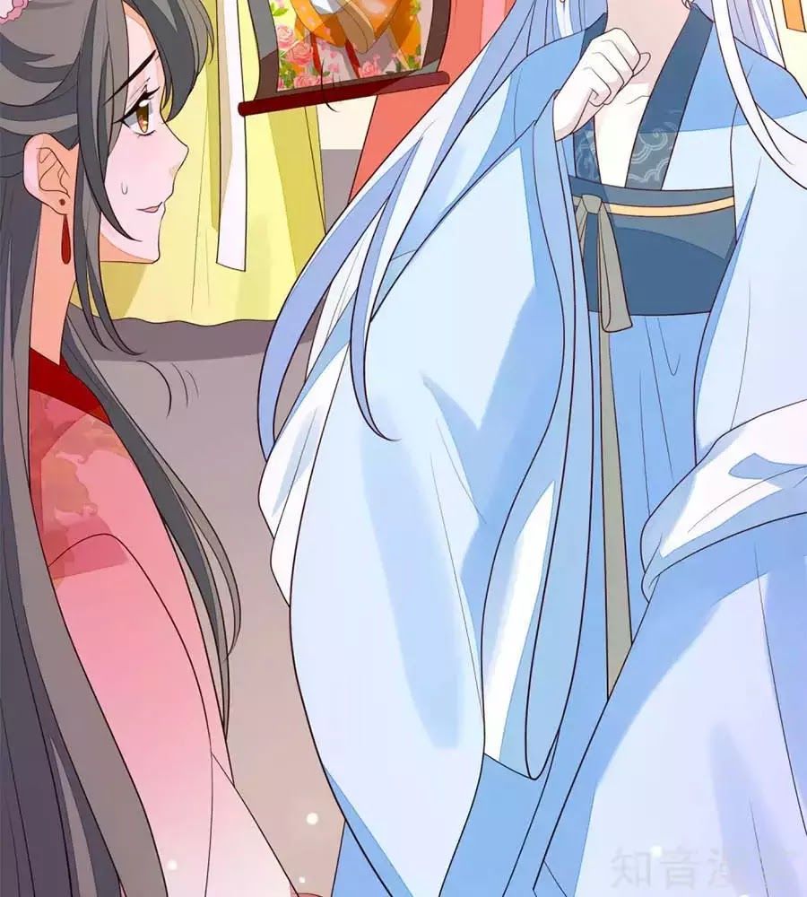 Cửu Khuyết Phong Hoa Chapter 44 - Trang 2