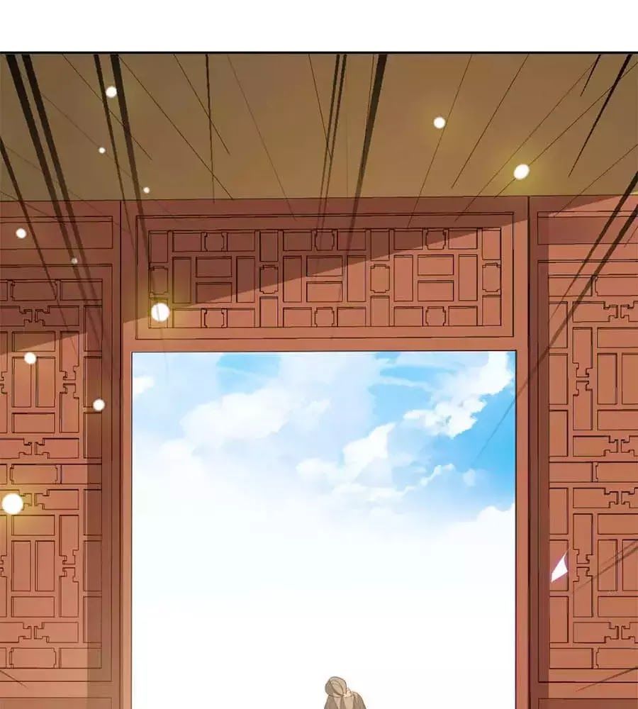 Cửu Khuyết Phong Hoa Chapter 44 - Trang 2