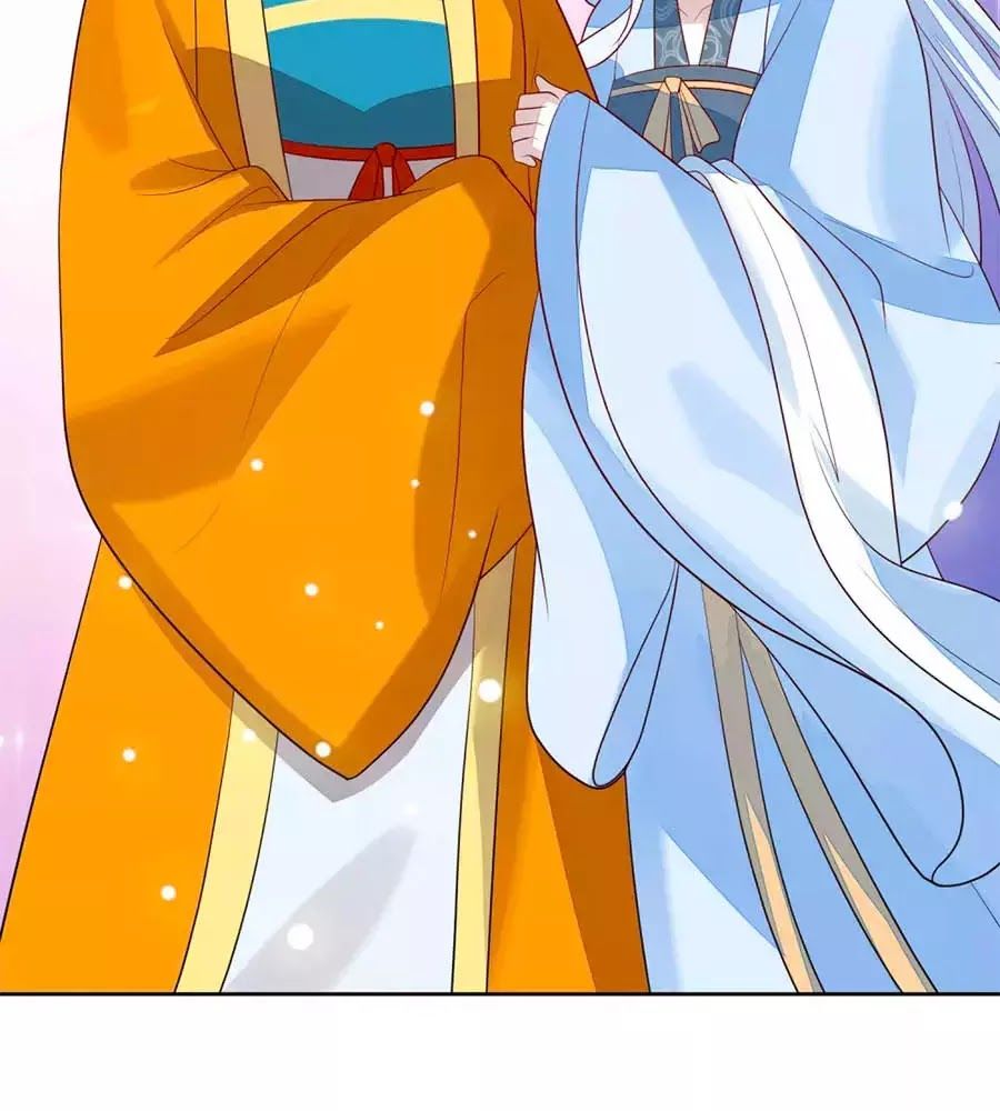 Cửu Khuyết Phong Hoa Chapter 46 - Trang 2