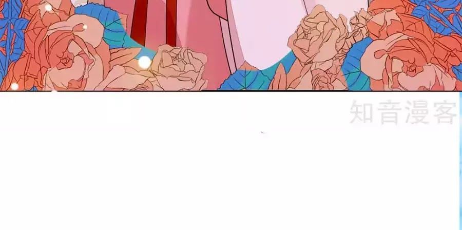 Cửu Khuyết Phong Hoa Chapter 46 - Trang 2