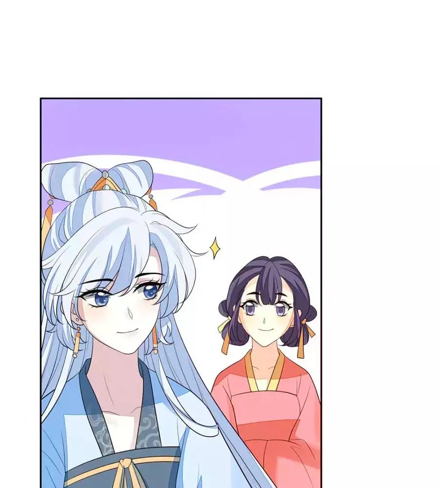 Cửu Khuyết Phong Hoa Chapter 46 - Trang 2