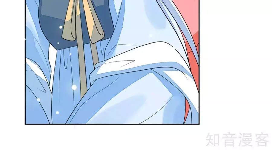 Cửu Khuyết Phong Hoa Chapter 46 - Trang 2