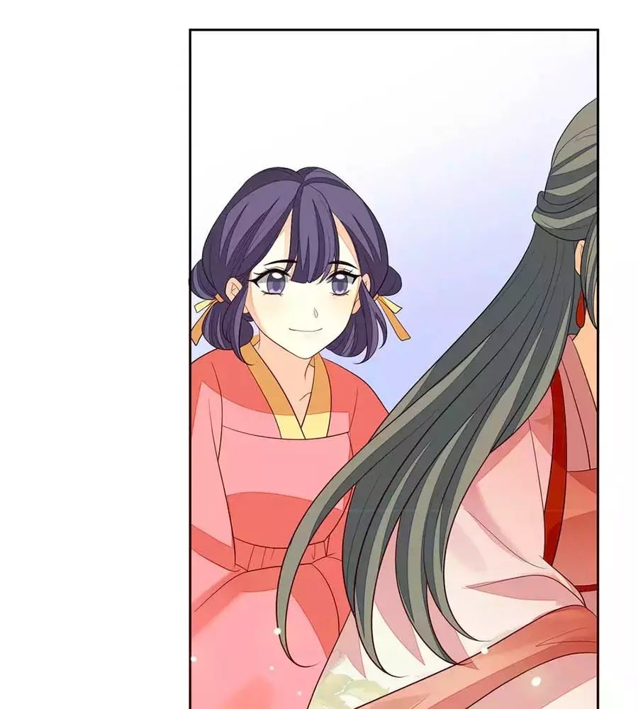 Cửu Khuyết Phong Hoa Chapter 46 - Trang 2