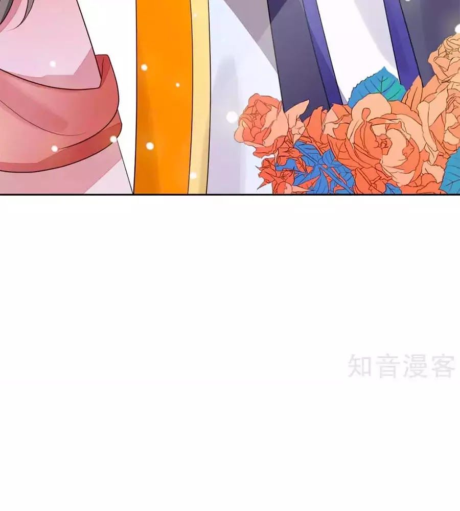 Cửu Khuyết Phong Hoa Chapter 46 - Trang 2