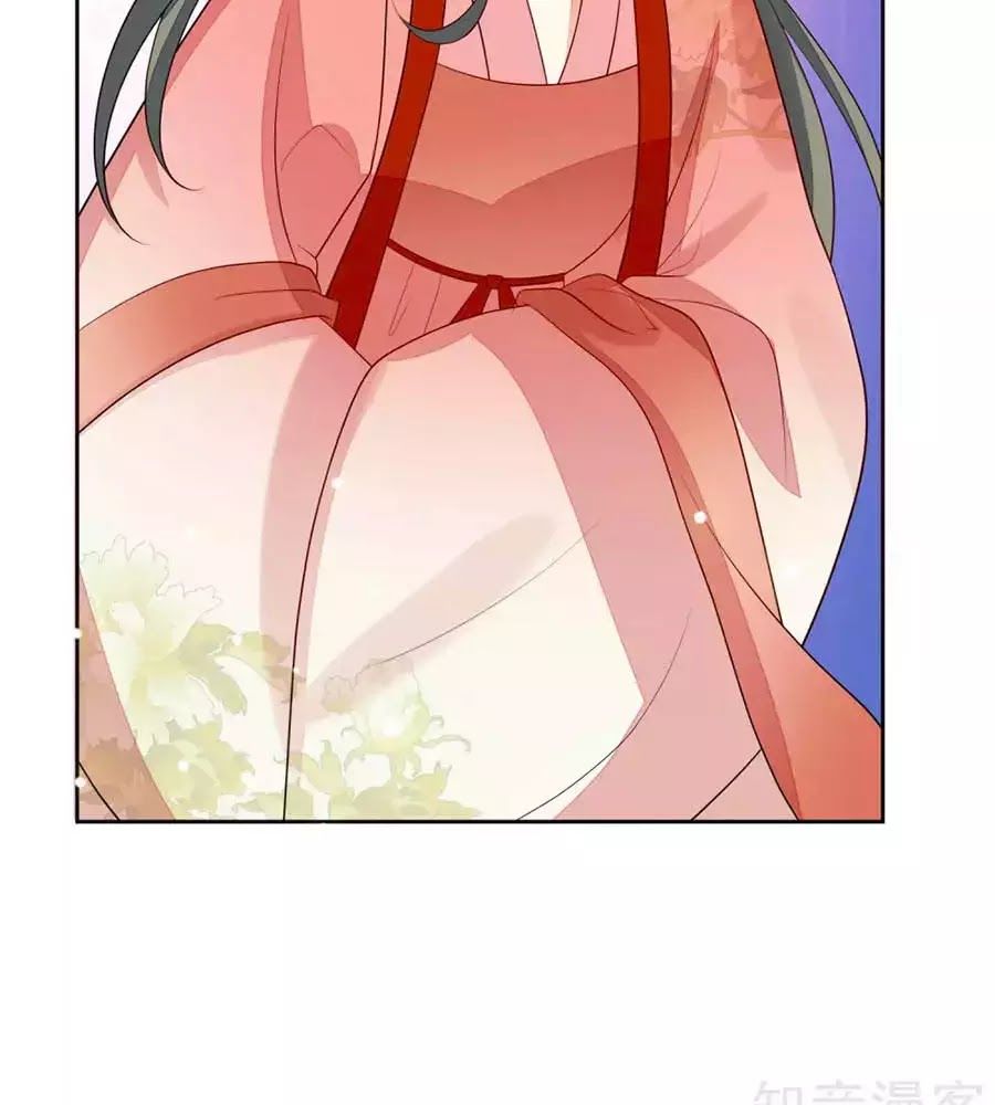 Cửu Khuyết Phong Hoa Chapter 46 - Trang 2