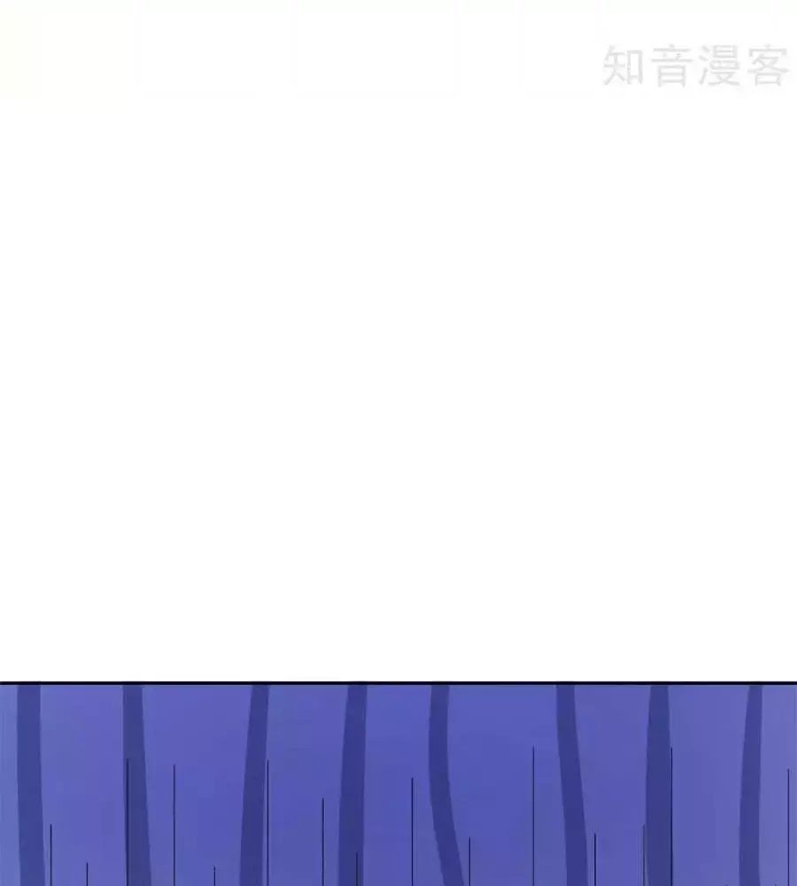 Cửu Khuyết Phong Hoa Chapter 46 - Trang 2