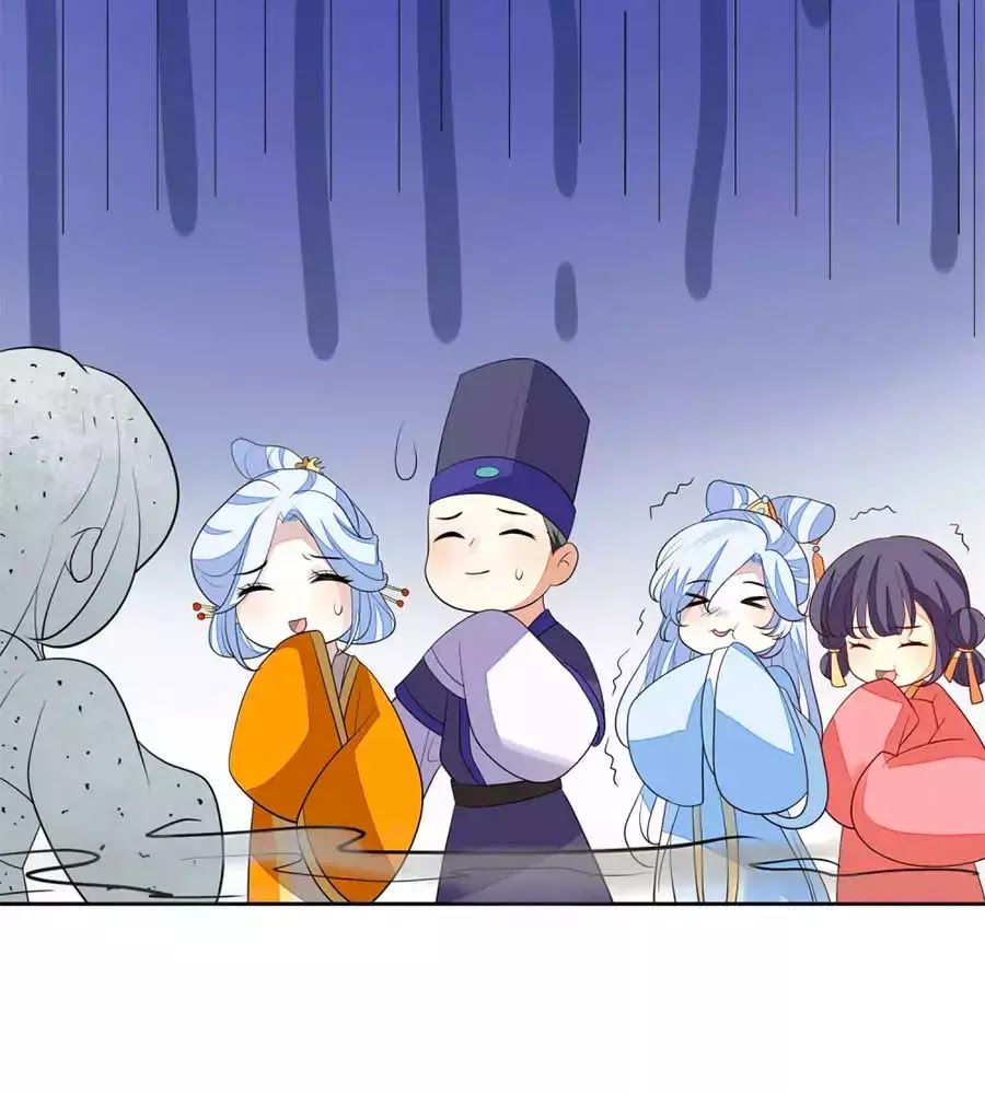 Cửu Khuyết Phong Hoa Chapter 46 - Trang 2