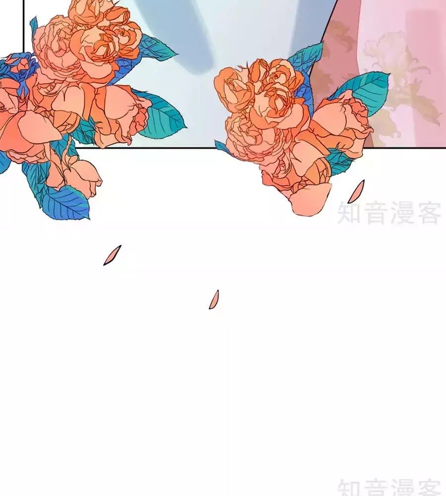 Cửu Khuyết Phong Hoa Chapter 46 - Trang 2