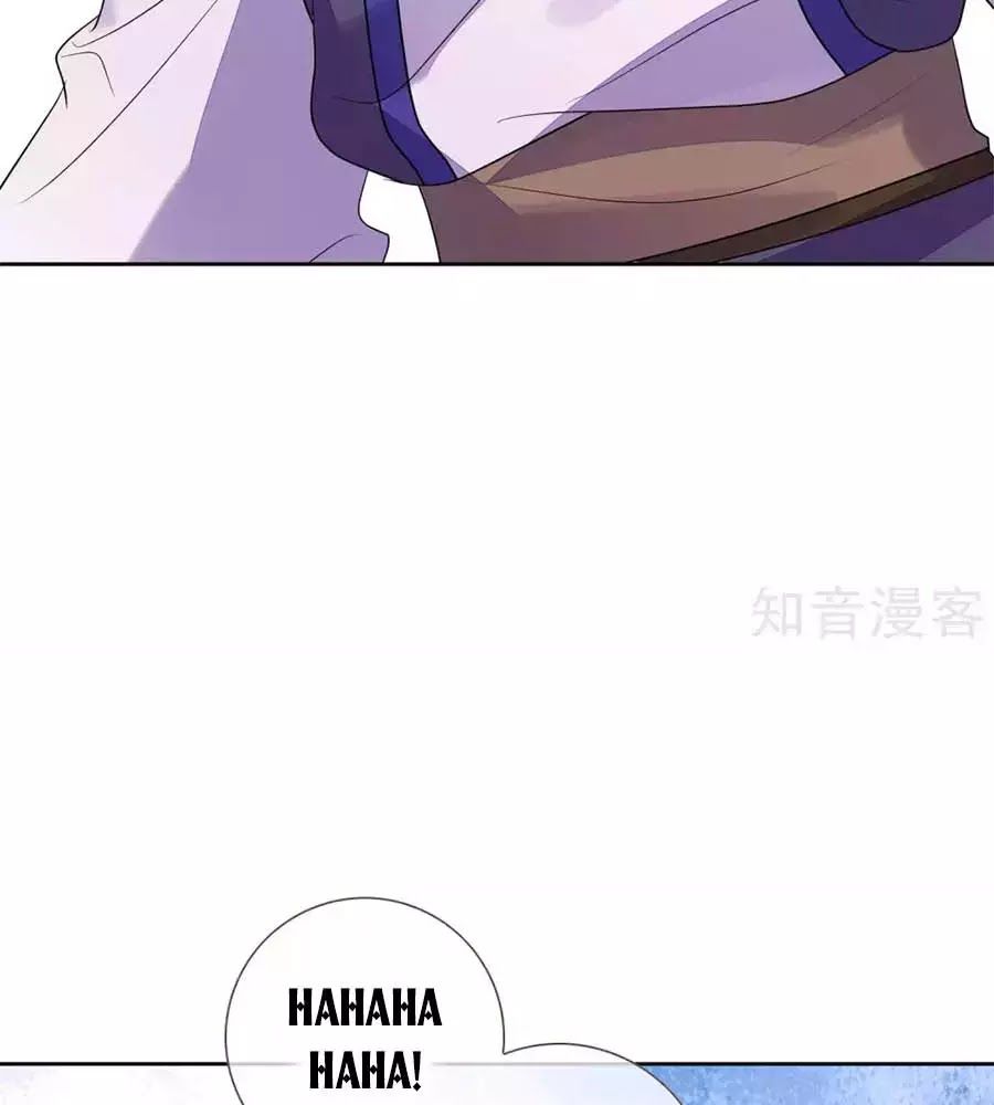 Cửu Khuyết Phong Hoa Chapter 46 - Trang 2