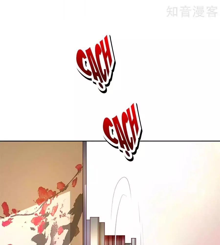 Cửu Khuyết Phong Hoa Chapter 48 - Trang 2