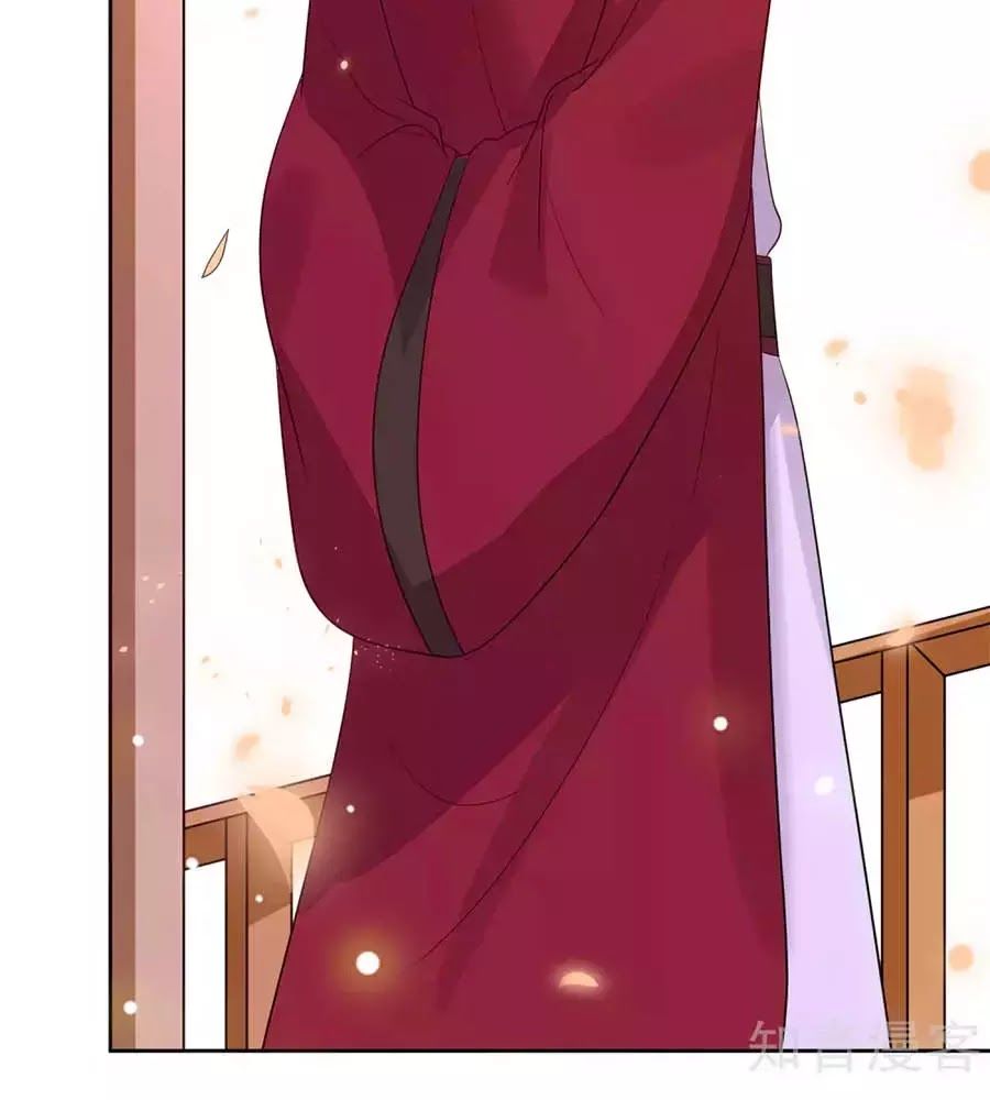 Cửu Khuyết Phong Hoa Chapter 48 - Trang 2