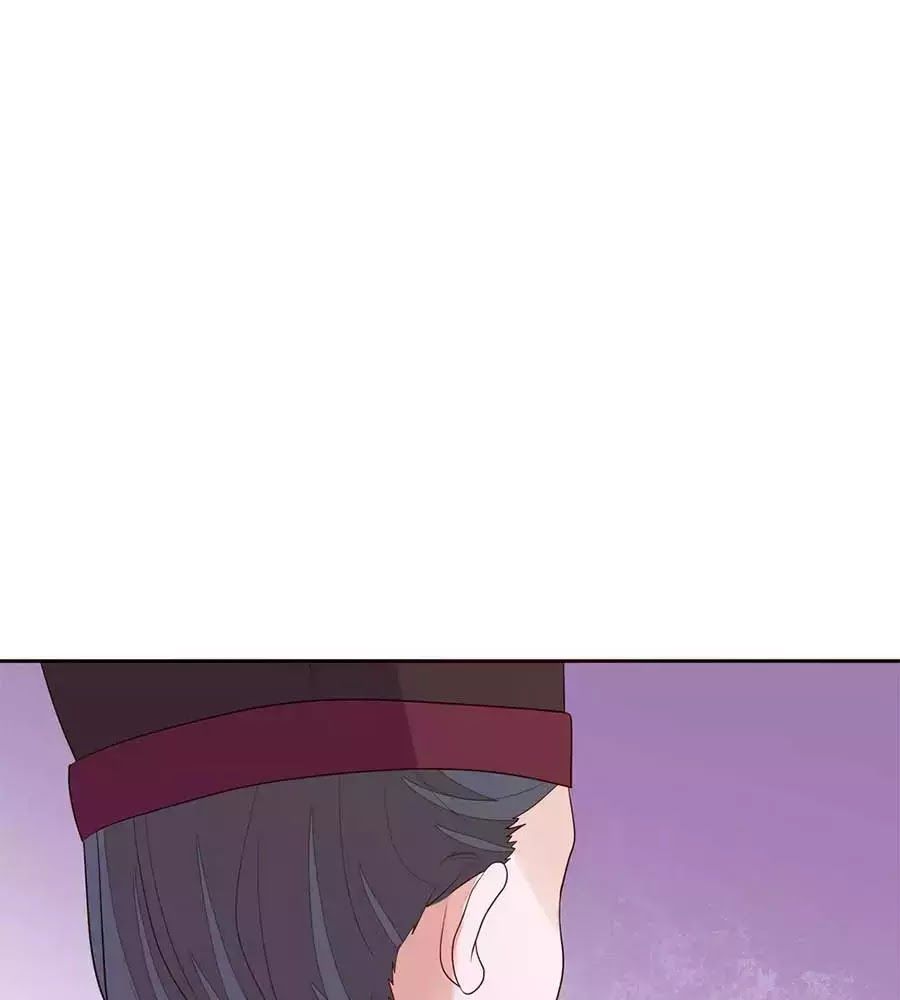 Cửu Khuyết Phong Hoa Chapter 48 - Trang 2