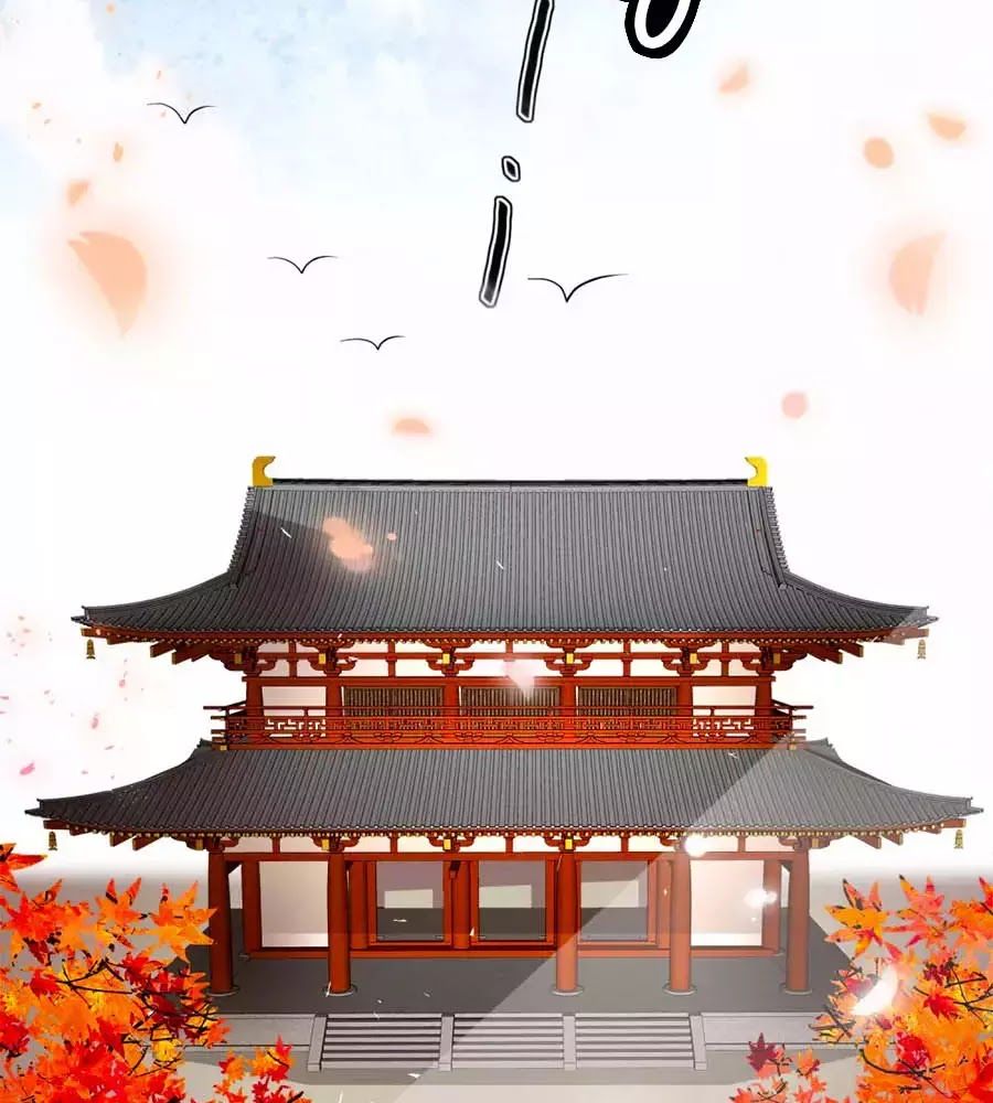 Cửu Khuyết Phong Hoa Chapter 48 - Trang 2