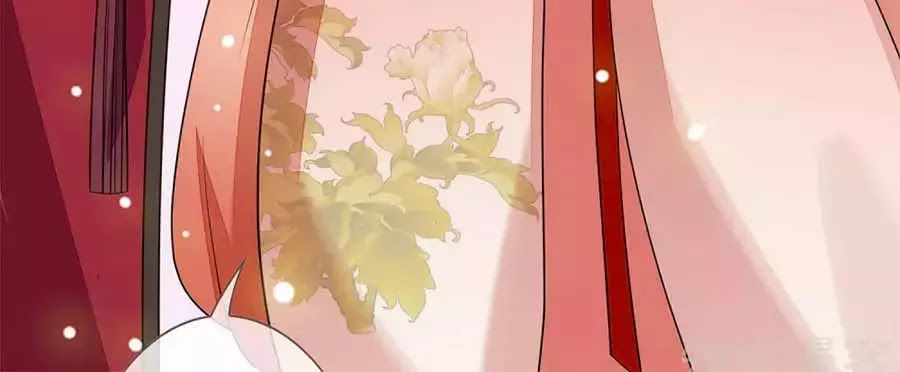 Cửu Khuyết Phong Hoa Chapter 48 - Trang 2