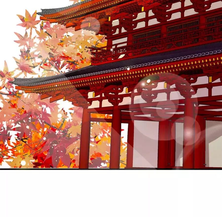 Cửu Khuyết Phong Hoa Chapter 48 - Trang 2