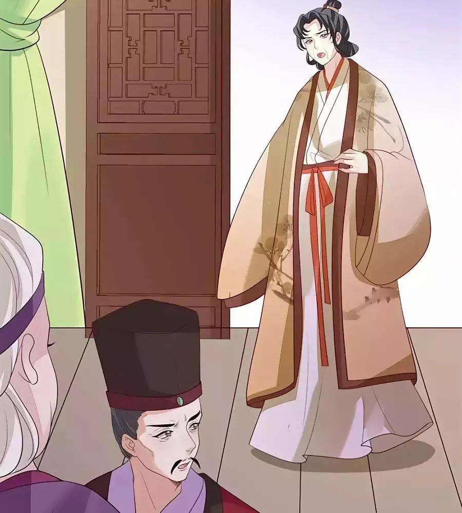 Cửu Khuyết Phong Hoa Chapter 49 - Trang 2