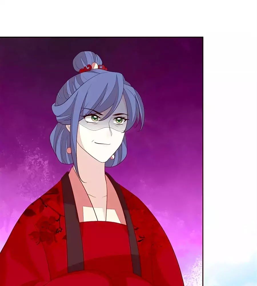 Cửu Khuyết Phong Hoa Chapter 49 - Trang 2