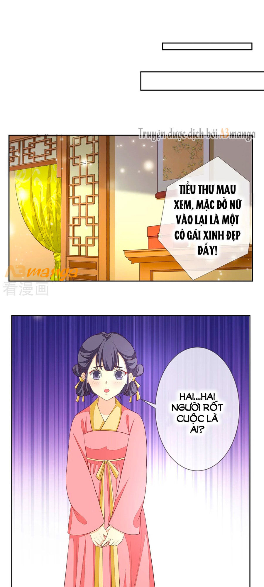 Cửu Khuyết Phong Hoa Chapter 5 - Trang 2