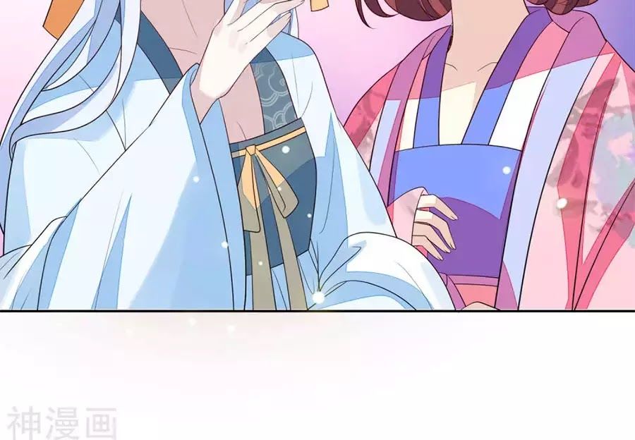 Cửu Khuyết Phong Hoa Chapter 50 - Trang 2