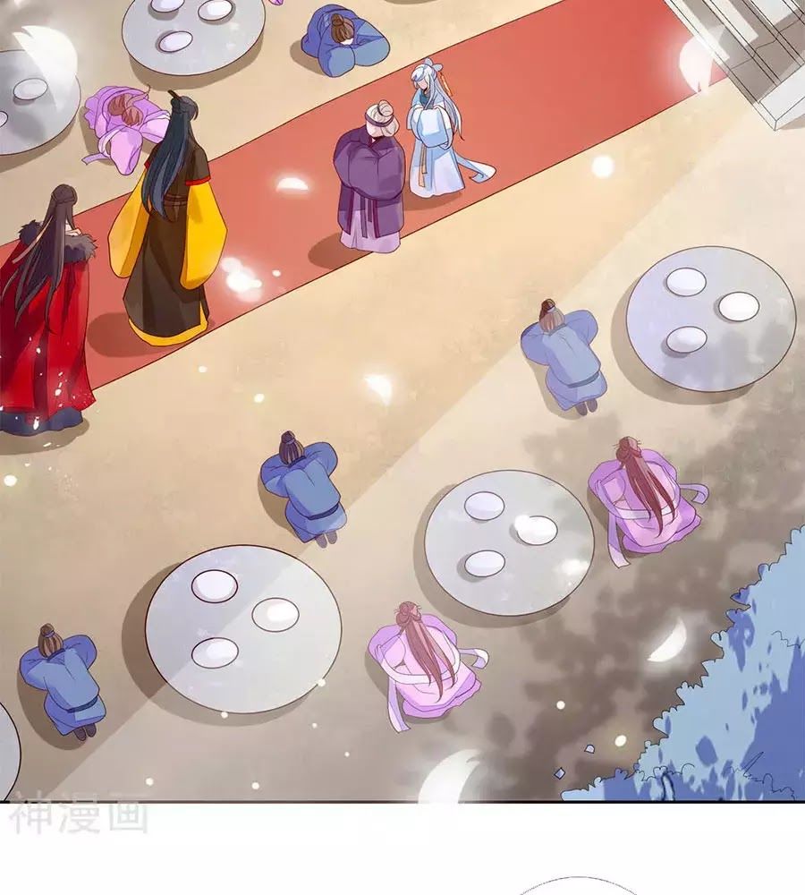 Cửu Khuyết Phong Hoa Chapter 50 - Trang 2