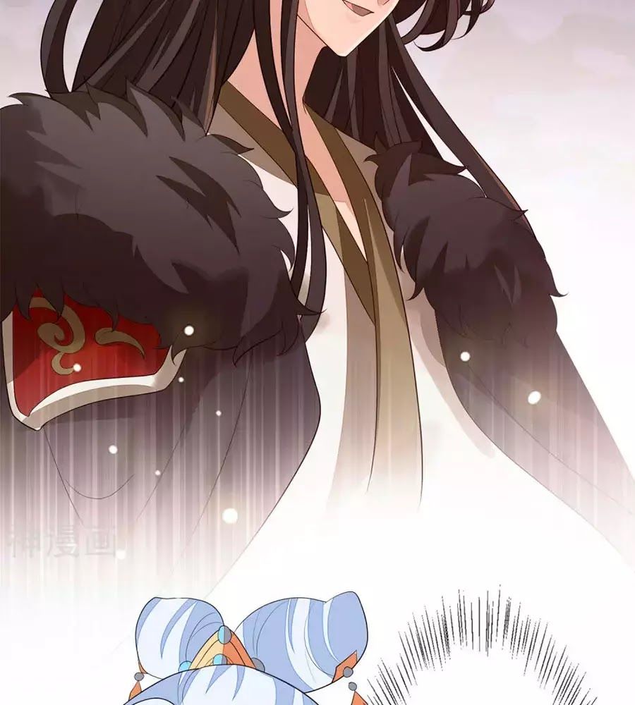 Cửu Khuyết Phong Hoa Chapter 50 - Trang 2