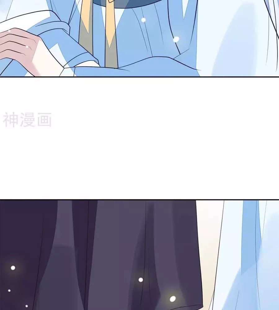 Cửu Khuyết Phong Hoa Chapter 50 - Trang 2