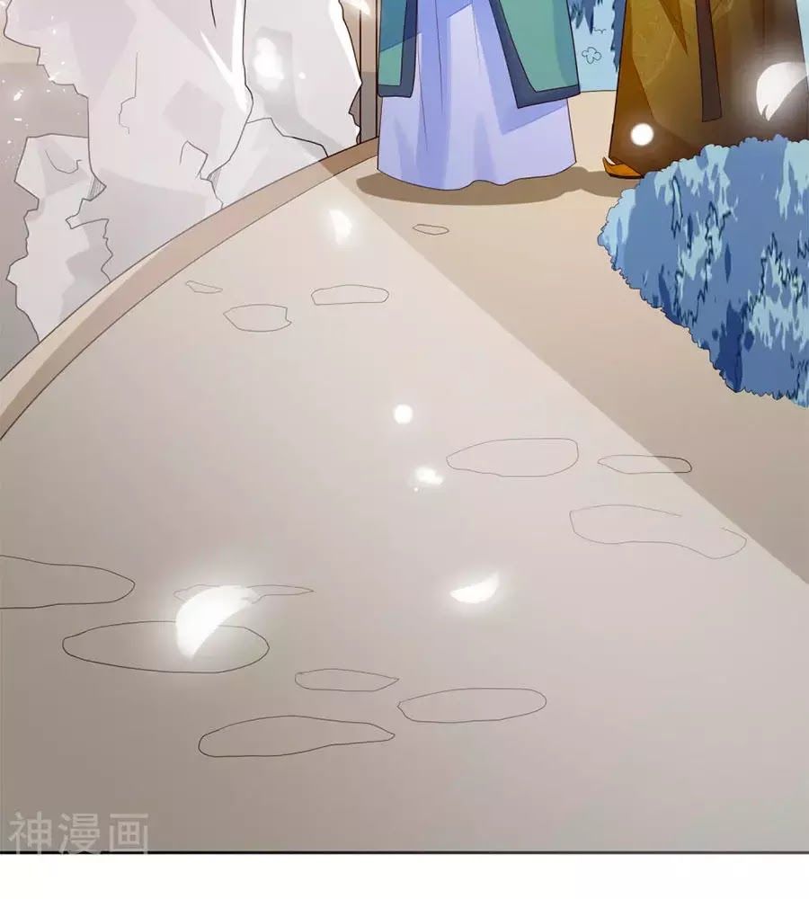 Cửu Khuyết Phong Hoa Chapter 50 - Trang 2