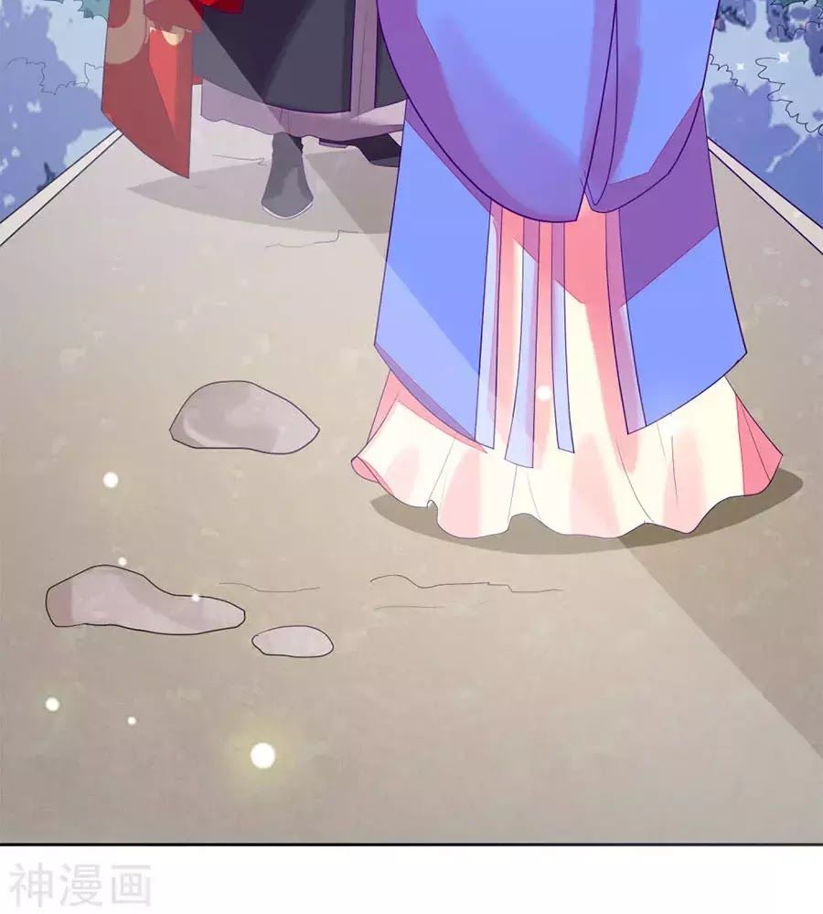 Cửu Khuyết Phong Hoa Chapter 50 - Trang 2