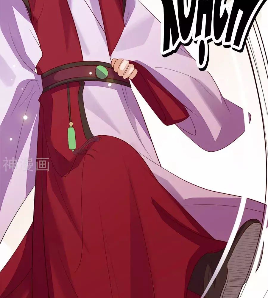 Cửu Khuyết Phong Hoa Chapter 50 - Trang 2