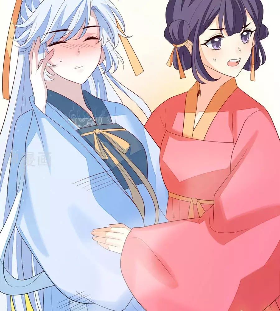 Cửu Khuyết Phong Hoa Chapter 50 - Trang 2