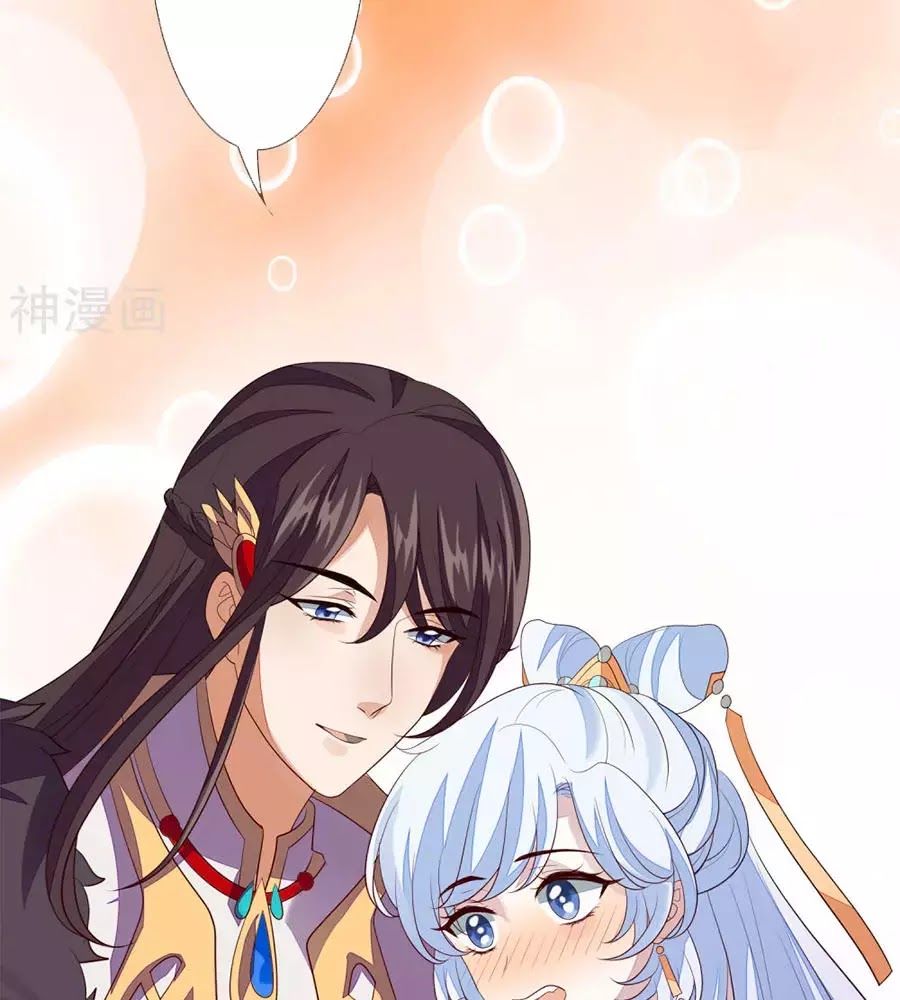 Cửu Khuyết Phong Hoa Chapter 50 - Trang 2